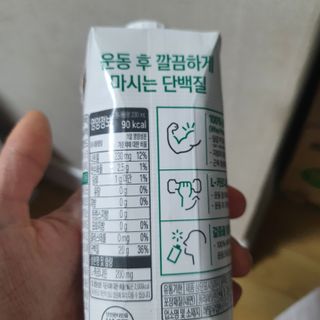 셀렉스스포츠 셀렉스 스포츠 웨이 프로틴 복숭아_ 330ml x 12팩 — 5점을 준 리뷰어가 2021년 3월 올린 사용 사진