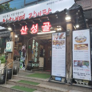 겨리님이 올린 리뷰 사진 1
