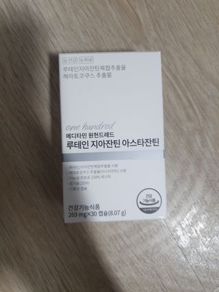 메디타민 루테인 지아잔틴 아스타잔틴 — 5점을 준 리뷰어가 2021년 10월 올린 사용 사진