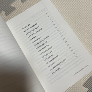 다현님이 올린 리뷰 사진 4