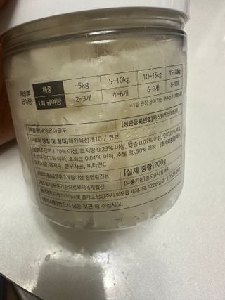 달콤한님이 올린 리뷰 사진 3