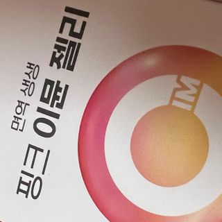 인디닥터 면역 생생 핑크 이뮨 젤리 + 타이탄 BCAA 프로틴 젤리스틱 — 4점을 준 리뷰어가 2022년 5월 올린 사용 사진