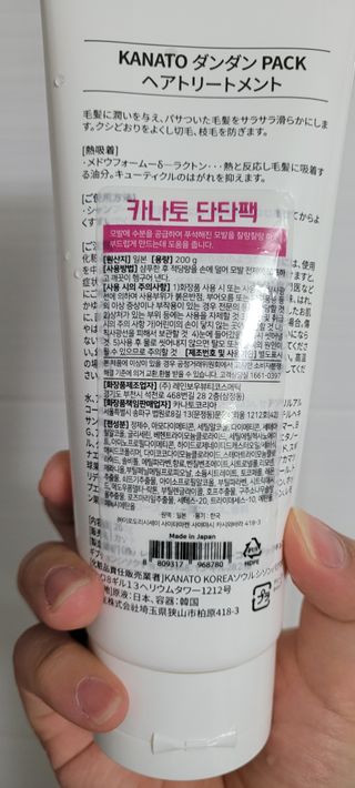 다온님이 올린 리뷰 사진 2
