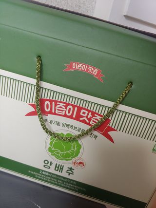 빈티지밸류님이 올린 리뷰 사진 4