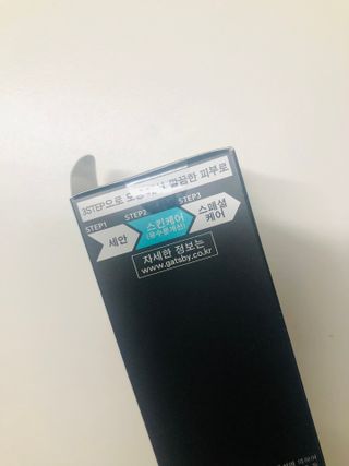 [갸스비] 명불허전, 남성을 위한 브랜드 갸스비의 올인원, 폼클렌징, 헤어오일 3종 — 4.5점을 준 리뷰어가 2021년 3월 올린 사용 사진