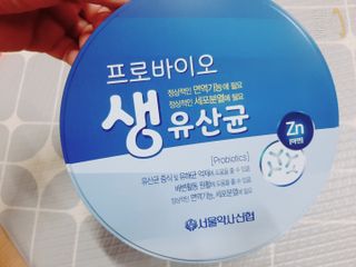 서울약사신협_프로바이오생유산균_2.5G x 100포 — 5점을 준 리뷰어가 2021년 5월 올린 사용 사진