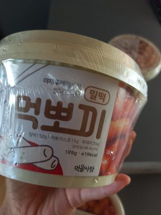 파란아이님이 올린 리뷰 사진 3