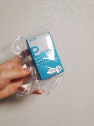 메디타민 인체유래 비피더스 포스트 프로바이오틱스 — 4.5점을 준 리뷰어가 2021년 3월 올린 사용 사진