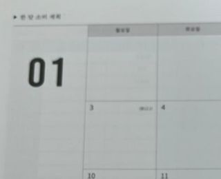 소움소우님이 올린 리뷰 사진 3