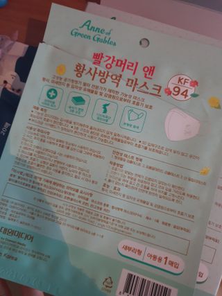 [숨그림] 2D 새부리형, 짱구, 무직타이거, 빨강머리앤 우리아이 그리고 내가 쓰는 믿을수있는 케릭터 마스크 — 5점을 준 리뷰어가 2021년 9월 올린 사용 사진