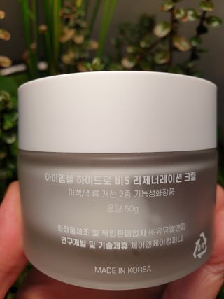 하린님이 올린 리뷰 사진 2
