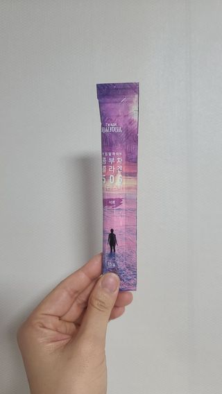 엘리샤코이 아임얼라이브 콤부차 콜라겐 506 스틱젤리 석류 — 5점을 준 리뷰어가 2021년 12월 올린 사용 사진