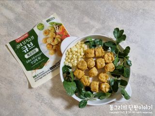 굽네몰 굽네 닭가슴살 큐브 3종 9팩 — 5점을 준 리뷰어가 2021년 11월 올린 사용 사진