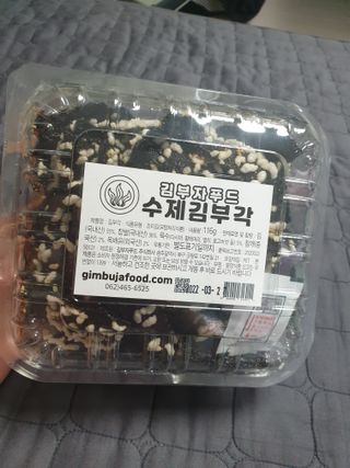유지영님이 올린 리뷰 사진 1