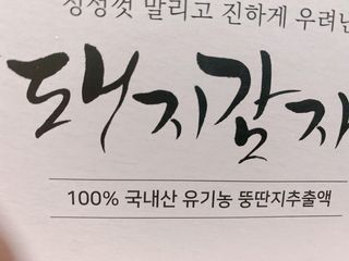 또롱또롱님이 올린 리뷰 사진 3