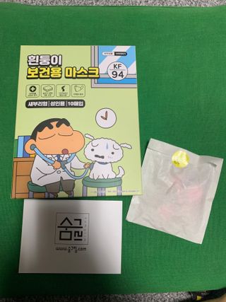 [숨그림]  덴탈마스크 짱구 우리아이 그리고 내가 쓰는 믿을수있는 케릭터 마스크  16종 — 4점을 준 리뷰어가 2021년 12월 올린 사용 사진