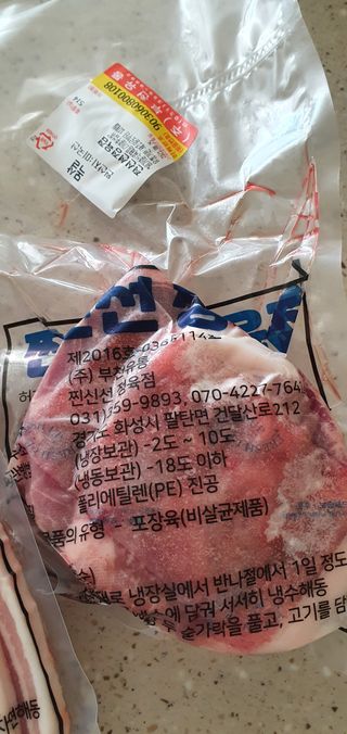 완이네님이 올린 리뷰 사진 2