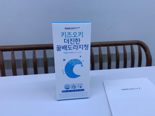 [이뮤니티플러스]우리아이 면역오키, 건강오키 _ 키즈오키 더진한꿀배도라지청 10포 1box — 5점을 준 리뷰어가 2022년 1월 올린 사용 사진