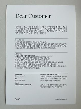 [이즈라이프코스메틱] 퍼퓸 드라이어 시트 히노끼향  or 블랑향 2중 택1 30매 — 5점을 준 리뷰어가 2021년 5월 올린 사용 사진