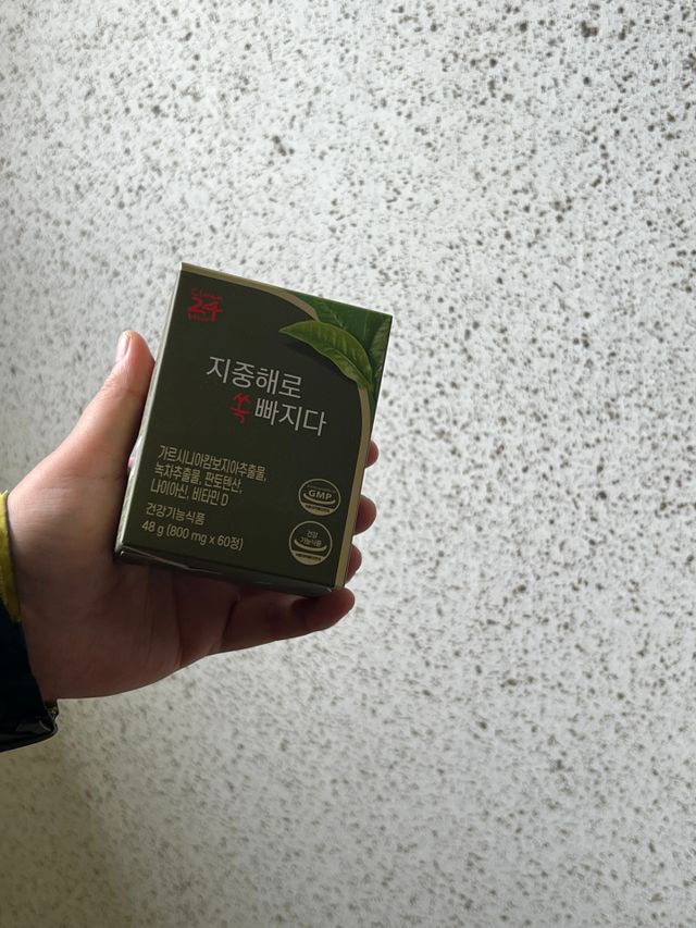 지중해로 쏙빠지다 1SET (800mg*60정) 리뷰 사진