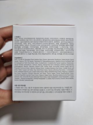 소담스퀘어 상암 라디셀 인텐시브 큐어 크림 50ml — 5점을 준 리뷰어가 2022년 11월 올린 사용 사진