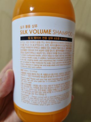 썸헤어 / SUMHAIR 썸헤어 실크 볼륨 샴푸+트리트먼트 프룻자스민티 — 5점을 준 리뷰어가 2021년 7월 올린 사용 사진