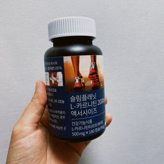 슬림플래닛 L카르니틴 2000mg 엑서사이즈 — 4.5점을 준 리뷰어가 2021년 8월 올린 사용 사진