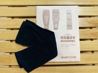 하트플로우 종아리 압박 밴드 스타킹 — 5점을 준 리뷰어가 2022년 8월 올린 사용 사진
