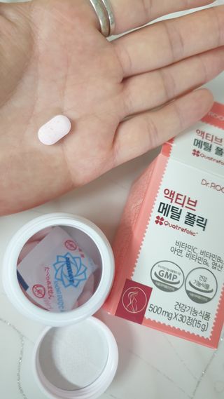 [닥터루템] 액티브 메틸 폴릭 800 4세대 활성형 엽산 1box (1개월분) — 5점을 준 리뷰어가 2023년 1월 올린 사용 사진