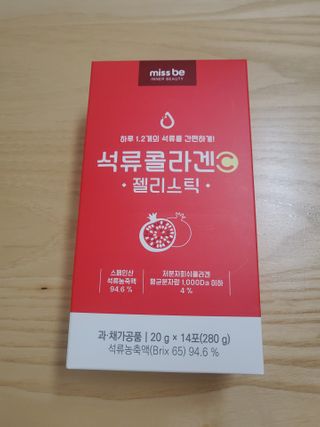 🌼러블리맘🌷님이 올린 리뷰 사진 1