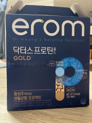 이롬 erom 닥터스 프로틴 골드 — 3.5점을 준 리뷰어가 2021년 5월 올린 사용 사진
