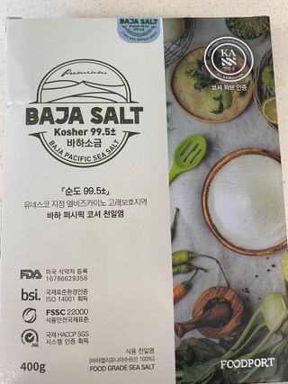 바하소금 바하 퍼시픽 천일염 — 5점을 준 리뷰어가 2022년 4월 올린 사용 사진
