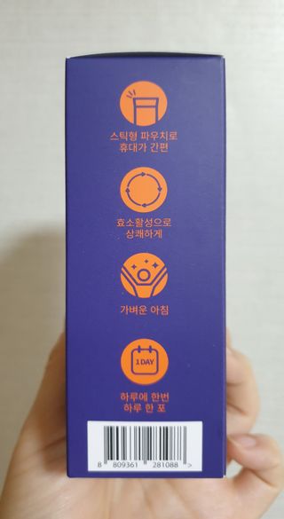 [푸름웰니스] 아포텍 효소 YOU 1개월3g 30포 — 5점을 준 리뷰어가 2021년 10월 올린 사용 사진