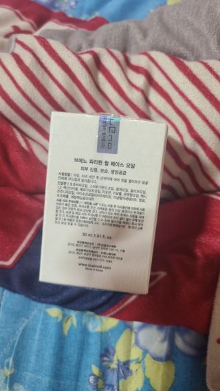 브에노 파리퀸 윌 페이스 오일 — 5점을 준 리뷰어가 2021년 6월 올린 사용 사진