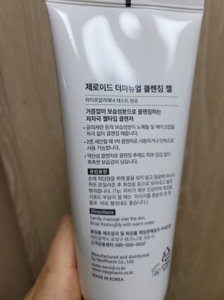 현이준이맘님이 올린 리뷰 사진 3