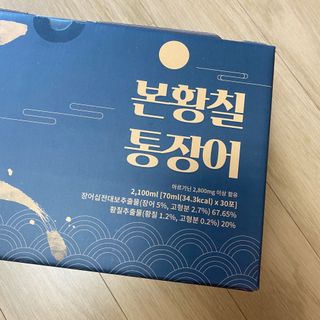 [비린내 완벽제거] 본황칠 통장어 국내산 장어즙 아르기닌 2800mg 장어즙효능 기력보강 — 5점을 준 리뷰어가 2022년 8월 올린 사용 사진