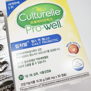 컬처렐 LGG 유산균 헬스앤웰니스 1개월분 — 5점을 준 리뷰어가 2021년 2월 올린 사용 사진