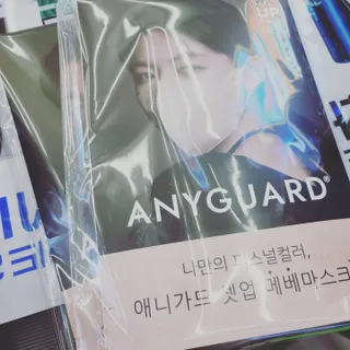 애니가드 셋업메베마스크 (대형 4컬러 + 중형 4컬러) — 5점을 준 리뷰어가 2022년 3월 올린 사용 사진