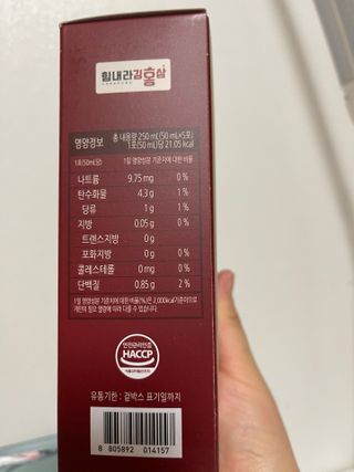 힘내라김홍삼 홍삼활력진 50ml x 5포 — 5점을 준 리뷰어가 2021년 3월 올린 사용 사진