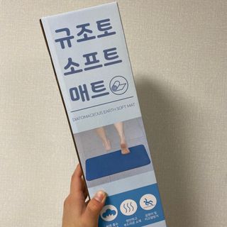 에프에이치아이코리아 소프트 규조토 발매트 — 5점을 준 리뷰어가 2021년 5월 올린 사용 사진