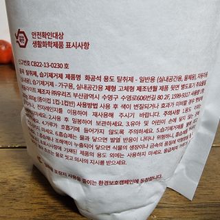 파비올라님이 올린 리뷰 사진 2