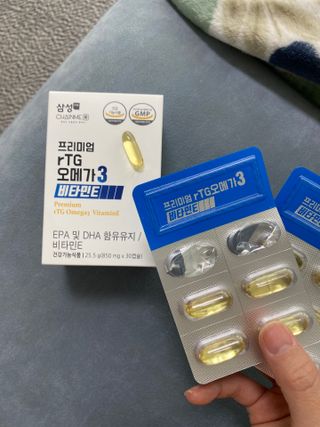 체인미 프리미엄 rTG 오메가3 비타민E 850mg x 30캡슐 — 5점을 준 리뷰어가 2021년 11월 올린 사용 사진