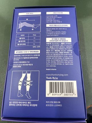 땡스마이레그 더핏X 압박밴드 허벅지확장형 — 5점을 준 리뷰어가 2022년 8월 올린 사용 사진