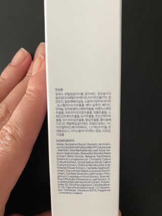 브에노 스킨셀 더마 앰플 — 5점을 준 리뷰어가 2021년 6월 올린 사용 사진