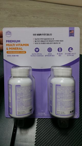 서울약사신협 네이처픽_멀티비타민&미네랄_1,000mg x 120캡슐 — 5점을 준 리뷰어가 2021년 9월 올린 사용 사진
