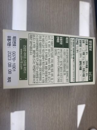 수니니님이 올린 리뷰 사진 4