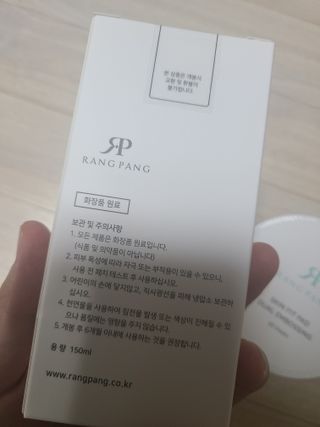 랑팡 병풀추출물150ml+어성초추출물150ml+스킨빅패드60매 — 5점을 준 리뷰어가 2021년 10월 올린 사용 사진