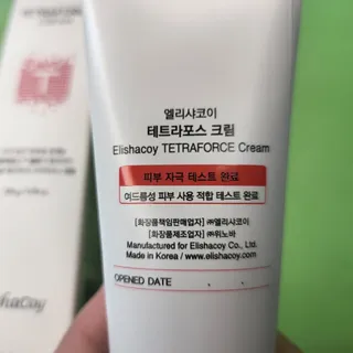 엘리샤코이 테트라포스 시카 크림 — 5점을 준 리뷰어가 2022년 7월 올린 사용 사진