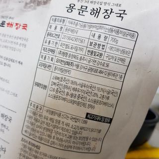 꿀둥이님이 올린 리뷰 사진 2