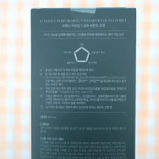르핸스 퍼포밍 5 샴푸 비반트 포렛/베티버 포그 — 5점을 준 리뷰어가 2023년 2월 올린 사용 사진